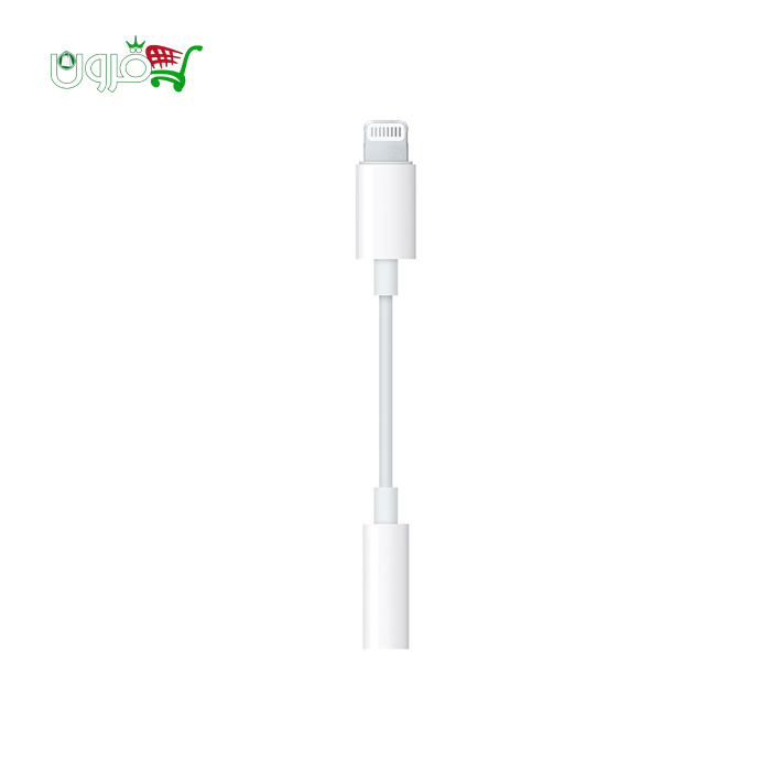 مبدل لایتنینگ به جک 3.5 میلی متری هدفون اپل اورجینال
