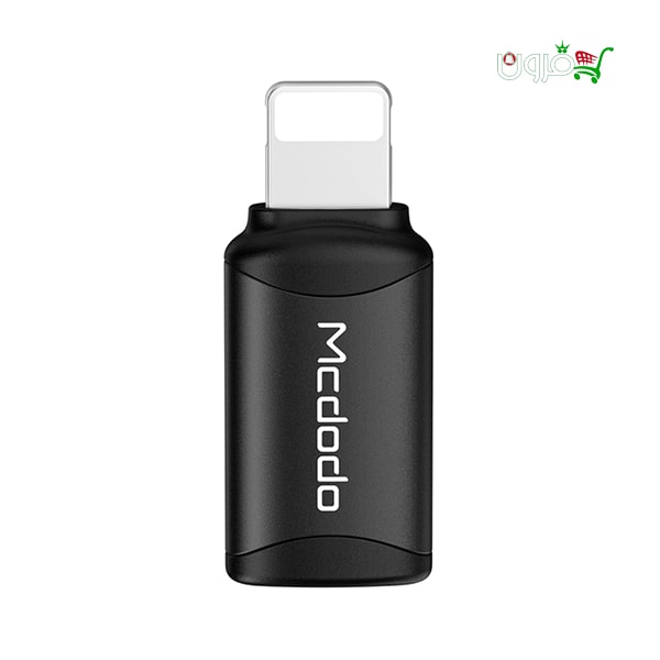 مبدل USB-C به Lightning مک دودو OT 768 — تصویر ۲