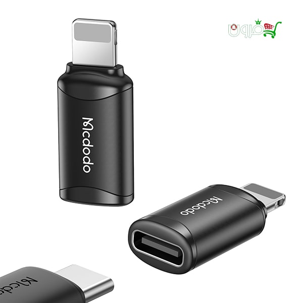 مبدل USB-C به Lightning مک دودو OT 768 — تصویر ۵