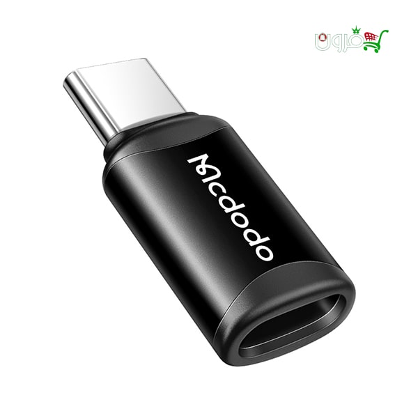 مبدل lightning OTG به USB-C مک دودو OT 7700 — تصویر ۷