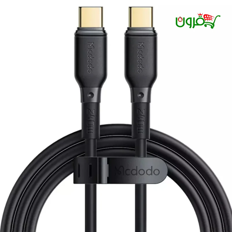 کابل فست شارژ مک دودو ۲۴۰ وات USB-C مدل CA-3310 — تصویر ۲