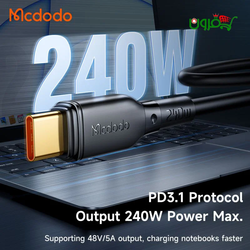 کابل فست شارژ مک دودو ۲۴۰ وات USB-C مدل CA-3310 — تصویر ۵