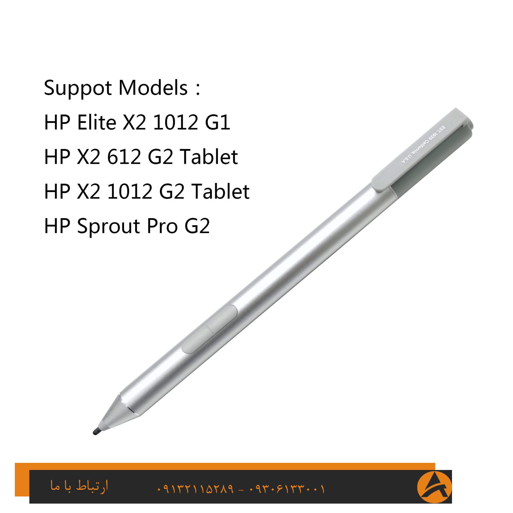 قلم لپتاپ hp pen elite