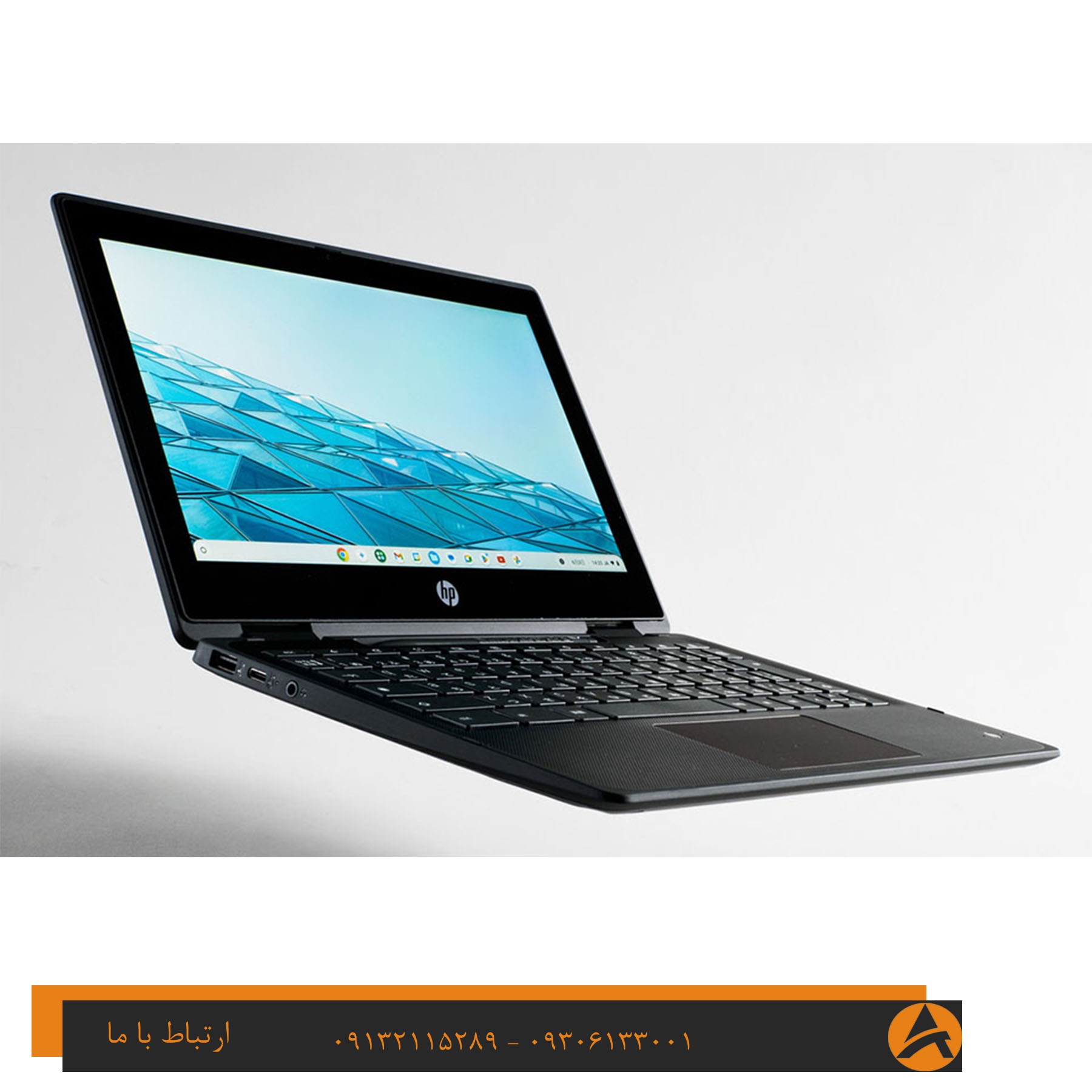 لپ تاپ اپن باکس اچ پی مدل HP CHROMEBOOK FORTIS G1M 11 -MEDIATEK 4G 32G SSD intel
