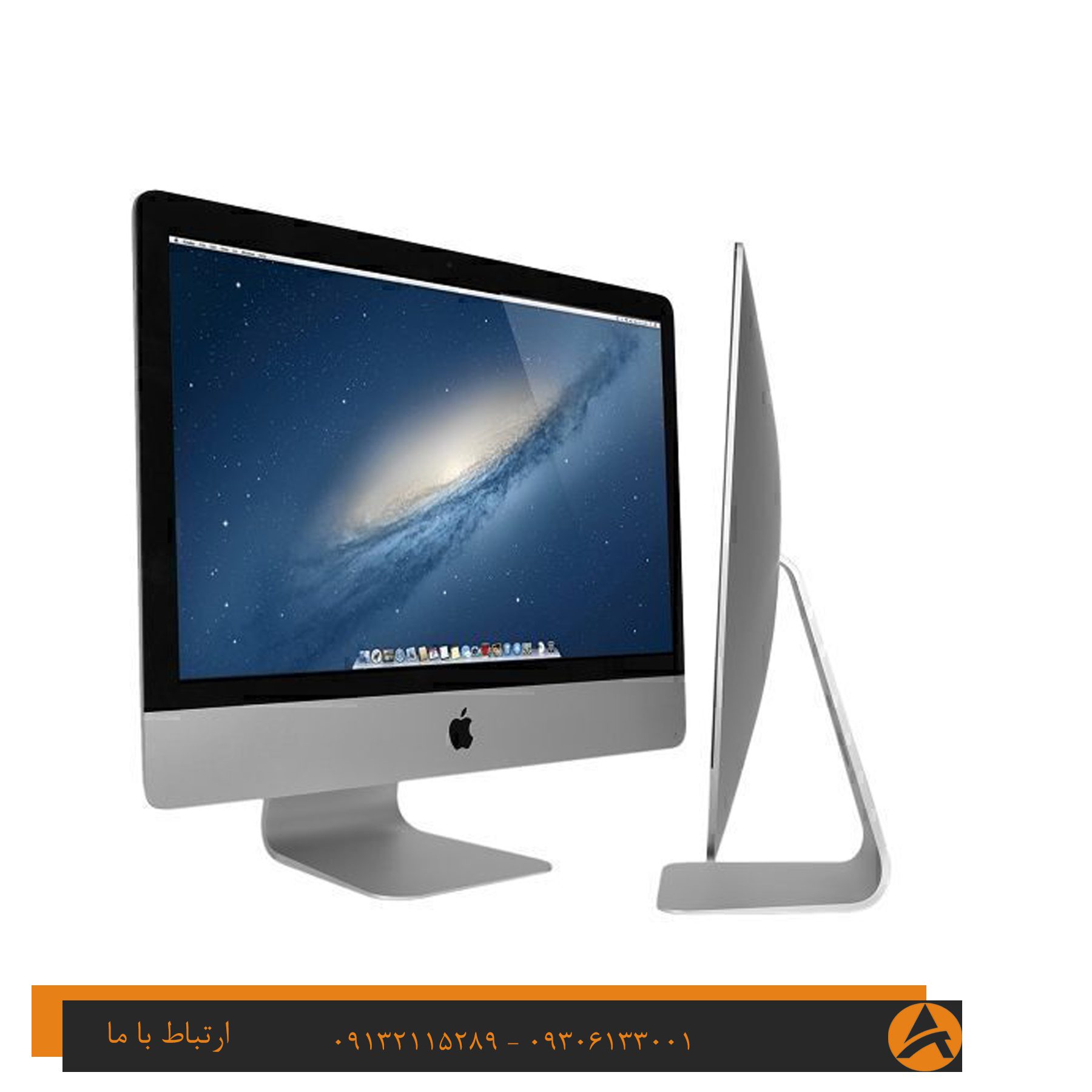ای مک اپن باکس مدل APPLE IMAC 2019-I5 8G 1tr SSD 4Gb