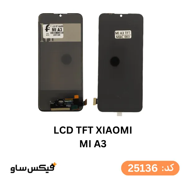 تاچ و ال سی دی شیائومی MI A3 کیفیت TFT