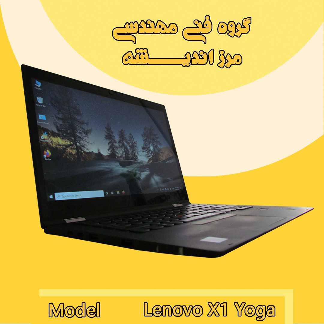 لپ تاپ اپن باکس لنوو مدل Lenovo X1 Yoga-i7 16G 256GB SSD intel