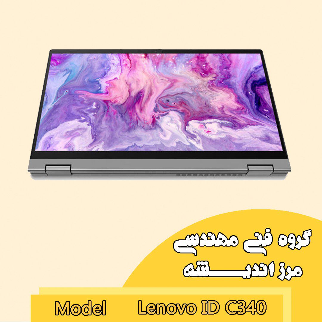 لپ تاپ اپن باکس لنوو مدل Lenovo ID C340-i5 8G 512GB SSD intel — تصویر ۳