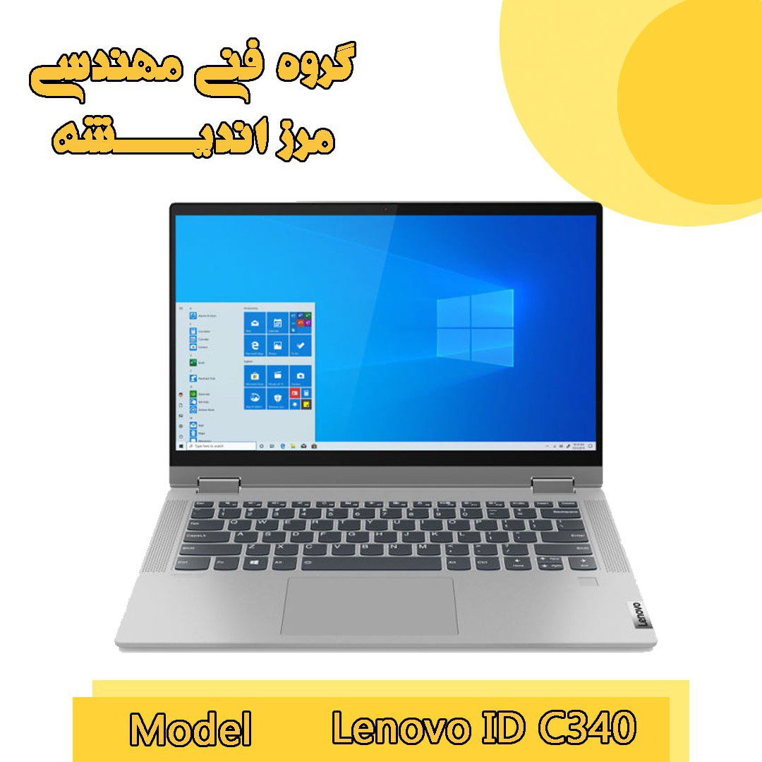 لپ تاپ اپن باکس لنوو مدل Lenovo ID C340-i5 8G 512GB SSD intel — تصویر ۴