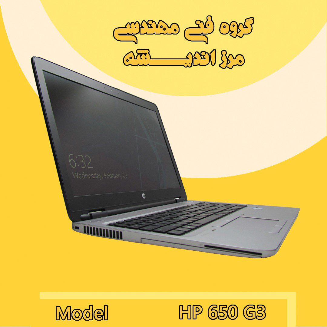 لپ تاپ اپن باکس اچ پی مدل HP probook 650 G3-i5 8G 256G SSD 2G