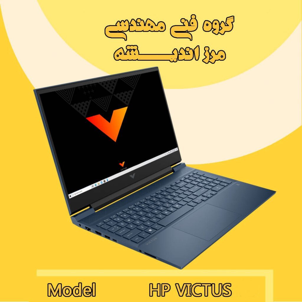 لپ تاپ اپن باکس اچ پی مدل HP Victus 15-i5 8G 512G SSD 4G