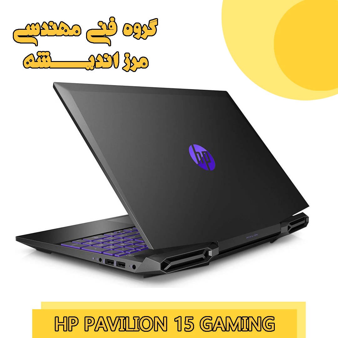 لپ تاپ اپن باکس اچ پی مدل HP Pavilion 15 Gaming-r5 8G 512 SSD 4G — تصویر ۳