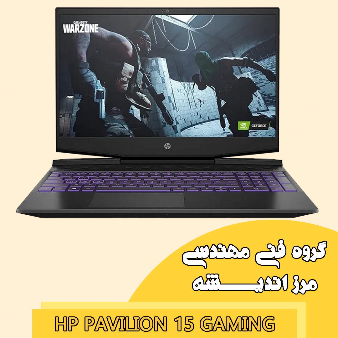 لپ تاپ اپن باکس اچ پی مدل HP Pavilion 15 Gaming-r5 8G 512 SSD 4G — تصویر ۴