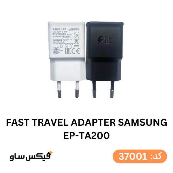 شارژر سامسونگ مدل EP TA200 توان 15 وات