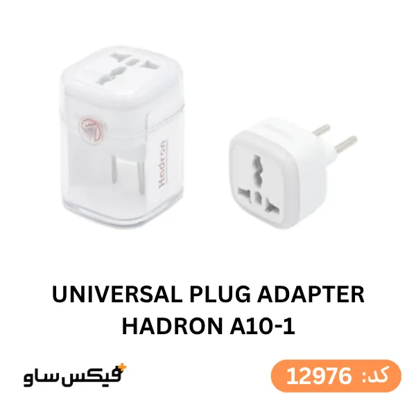 مبدل سه به دو یونیورسال هادرون مدل Hadron A10-1