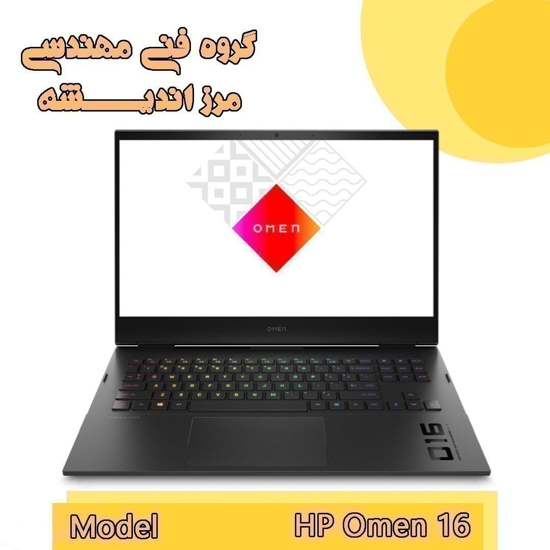 لپ تاپ اپن باکس اچ پی مدل HP OMEN 16 GAMING-I7 8G 512 SSD 4GB