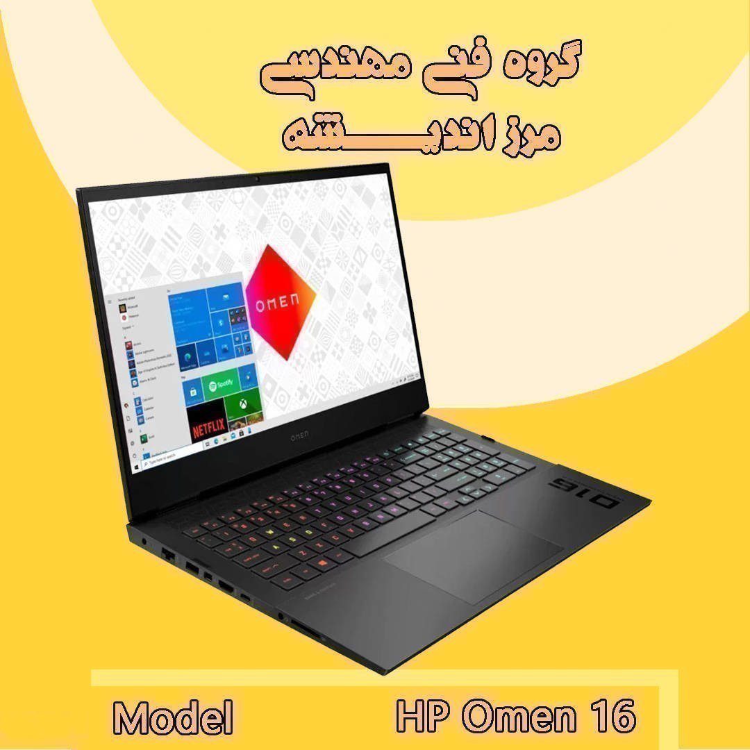 لپ تاپ اپن باکس اچ پی مدل HP OMEN 16 GAMING-R9 8G 512 SSD 8GB — تصویر ۴