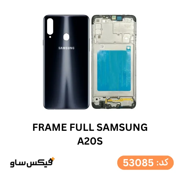 فریم کامل گوشی سامسونگ Galaxy A20s