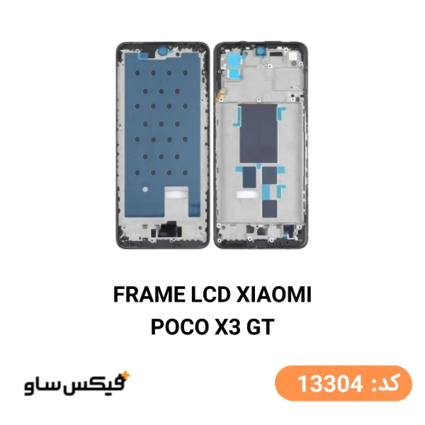 فریم السیدی گوشی شیائومی Poco X3 GT