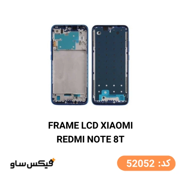 فریم ال‌سی‌دی گوشی شیائومی Redmi Note 8T