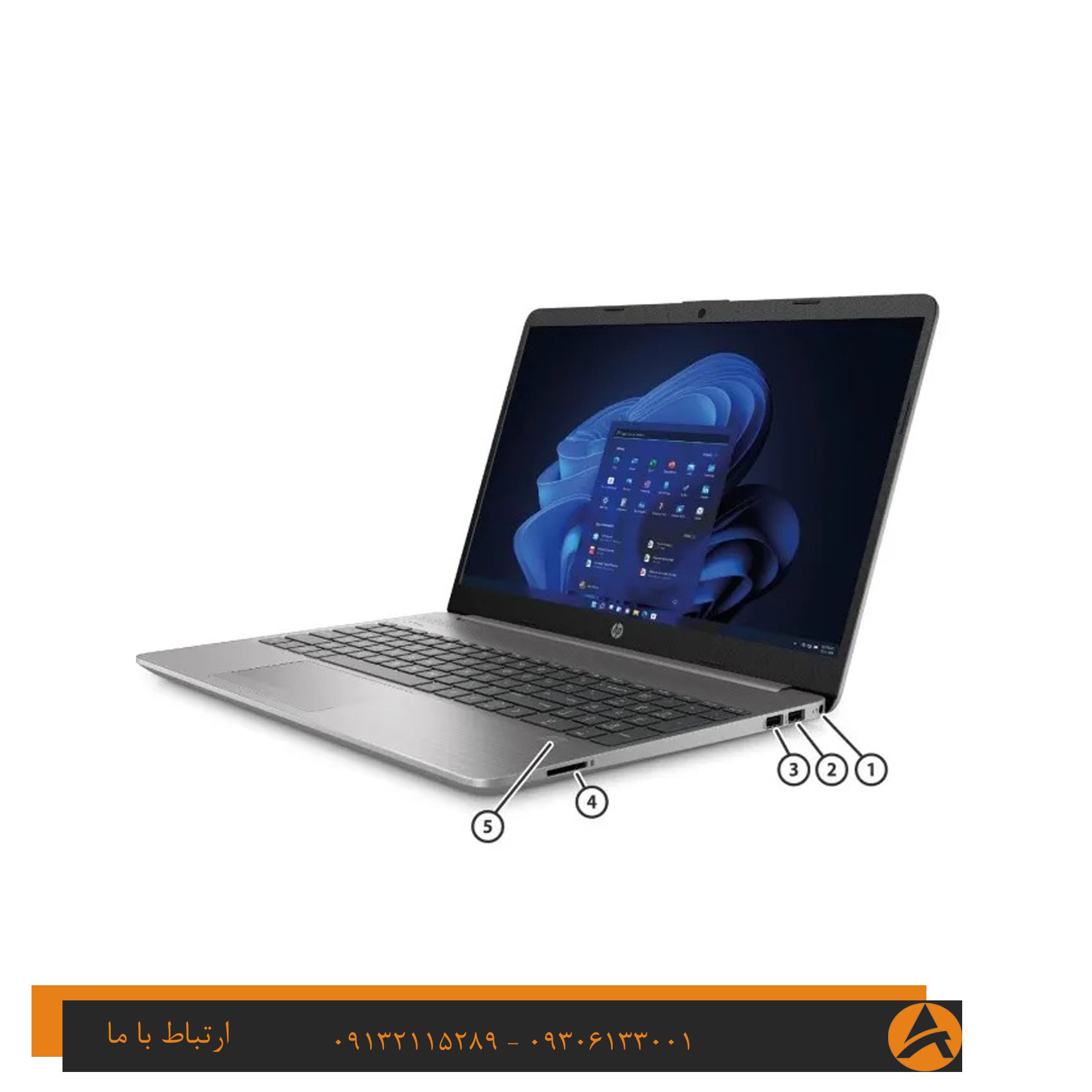 لپ تاپ اپن باکس اچ پی مدل HP 250 G9-i5 8G 512G SSD INTEL Iris® Xe — تصویر ۳