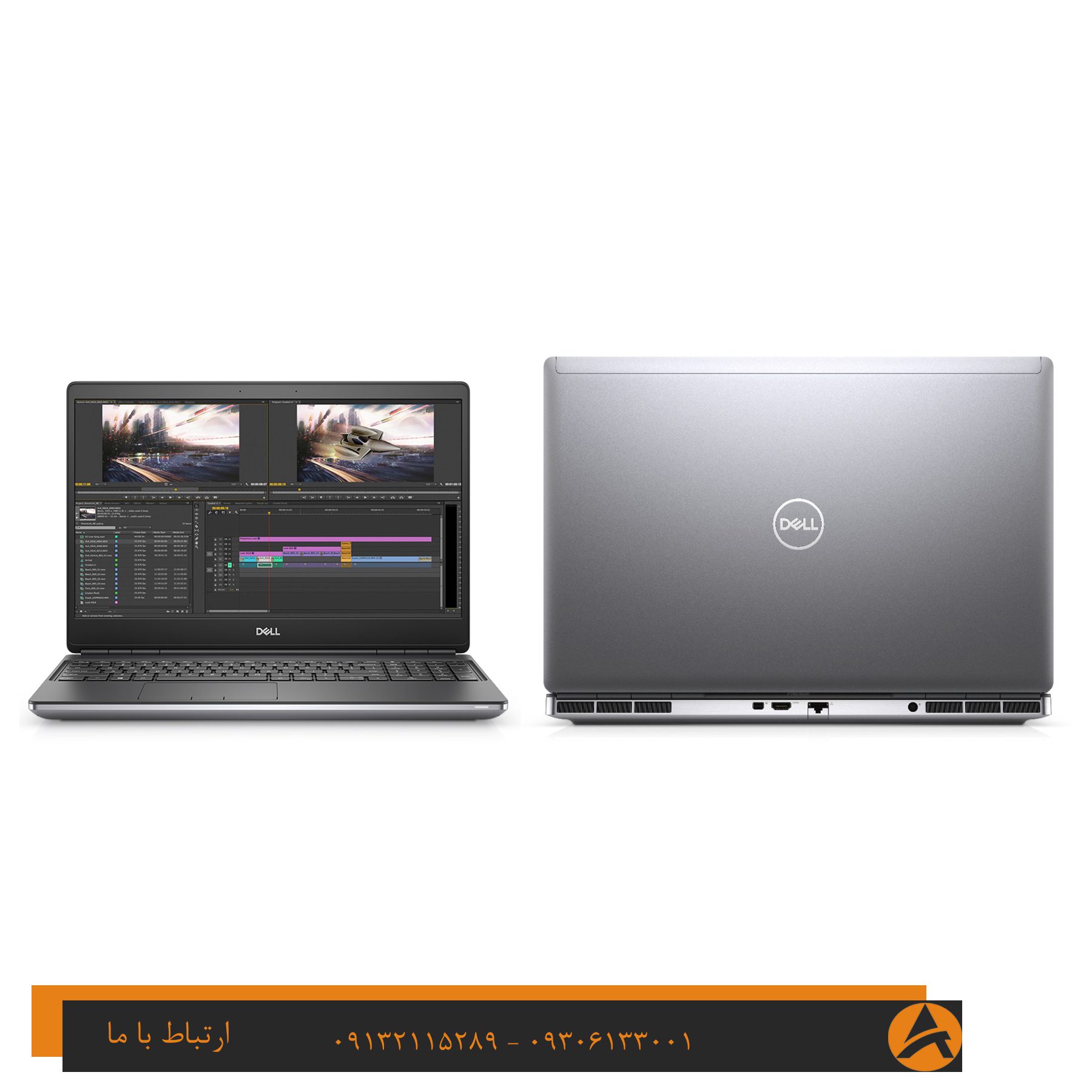لپ تاپ اپن باکس دل مدل Dell 7550-XEON 32G 1TR SSD 6GB — تصویر ۵