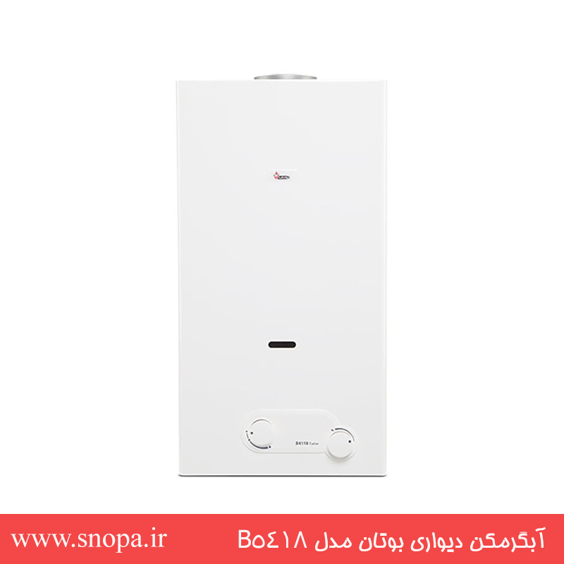 آبگرمکن دیواری بوتان کد B4118 Turbo — تصویر ۳