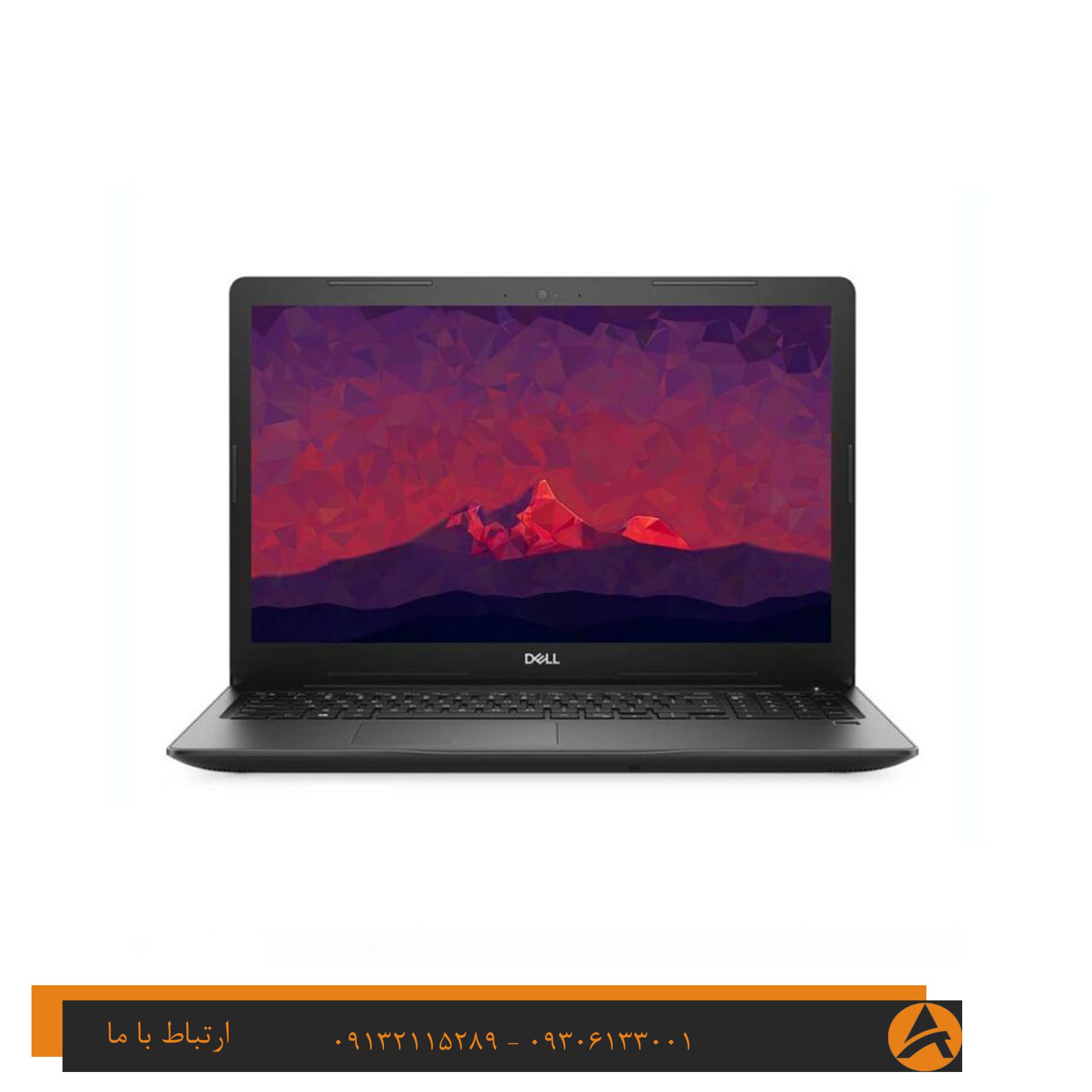 لپ تاپ اپن باکس دل مدل Dell 3590-i3 8G 256ssd intel