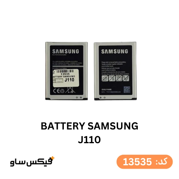 باتری سامسونگ Galaxy J1 Ace