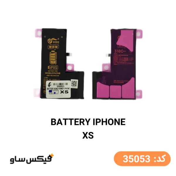 باتری آیفون iPhone XS