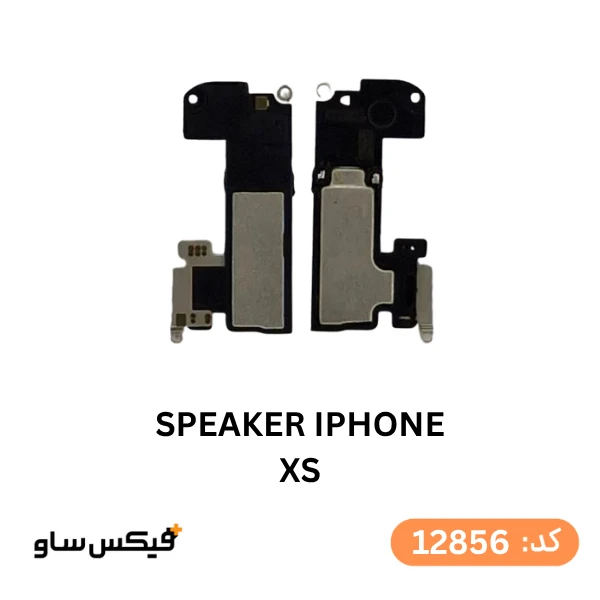 بلندگو اصلی (بازر زنگ) آیفون iPhone XS