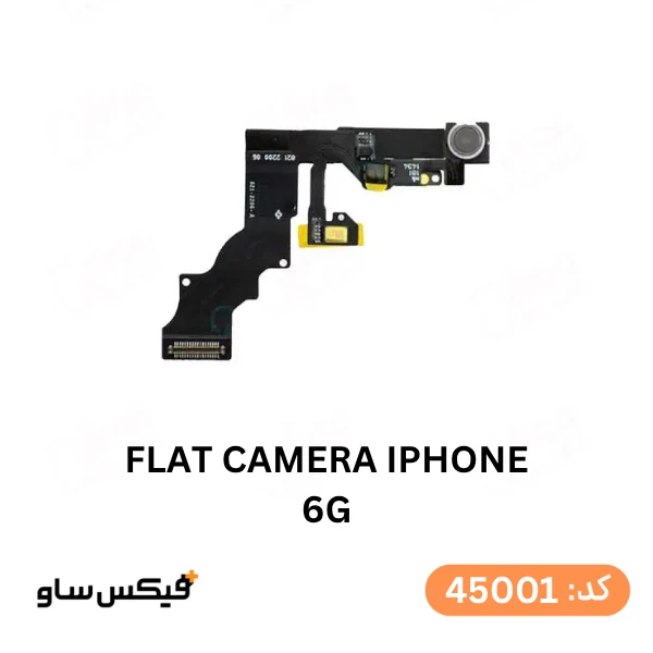 فلت دوربین جلو آیفون iPhone 6G