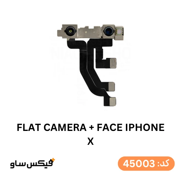 فلت دوربین جلو و فیس‌آیدی آیفون iPhone X