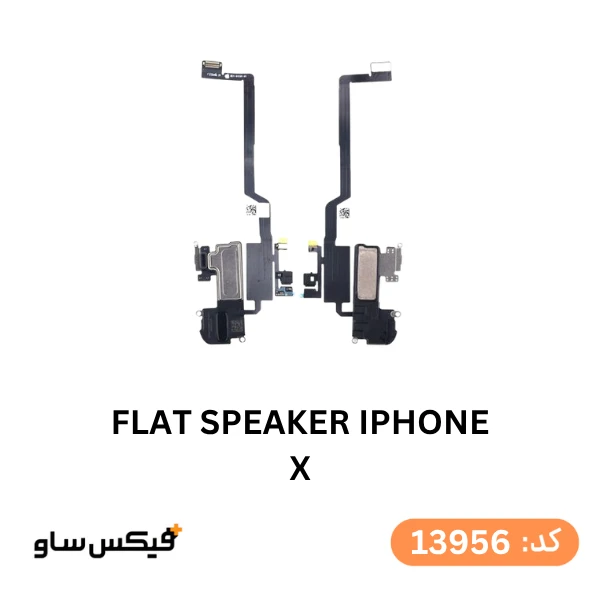 فلت کپسول صدا و سنسور آیفون iPhone X