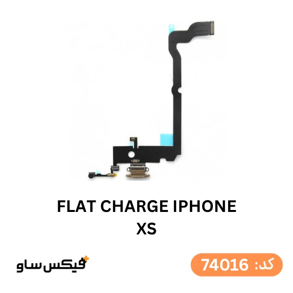 فلت شارژ آیفون iPhone XS