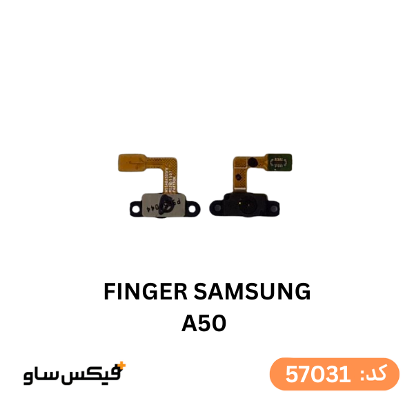 فلت مین سامسونگ Samsung Galaxy A50 (2) — تصویر ۶