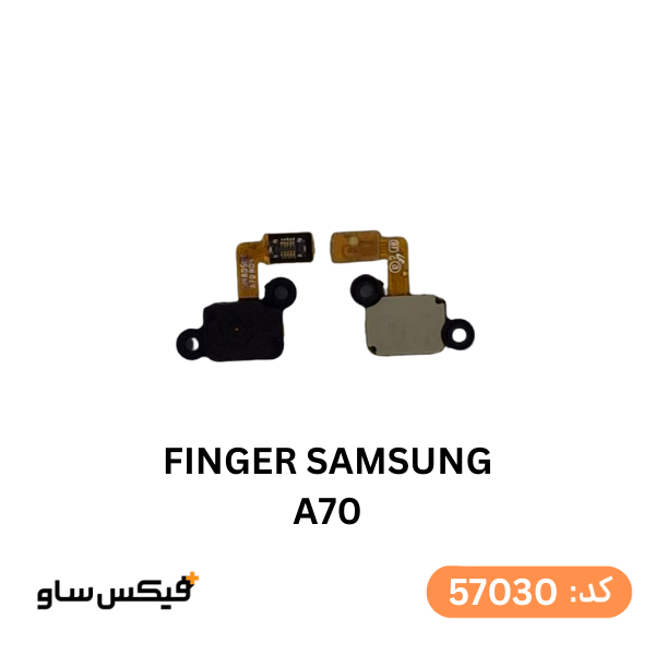 برد شارژ سامسونگ Samsung Galaxy A70 — تصویر ۳