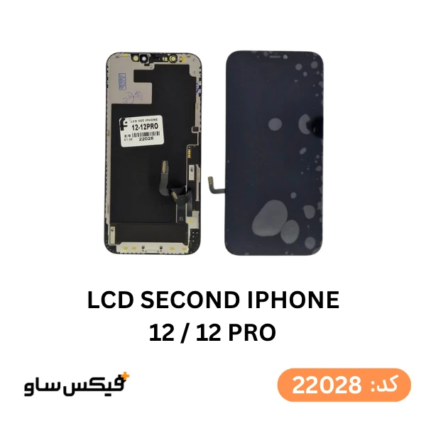 تاچ و ال سی دی آیفون iPhone 12 / 12 Pro کیفیت Second
