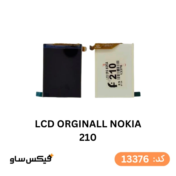 ال سی دی نوکیا Nokia 210 کیفیت اورجینال — تصویر ۲