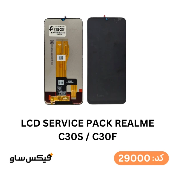 تاچ و ال سی دی ریلمی Realme C30s / C30f کیفیت سرویس پک — تصویر ۲