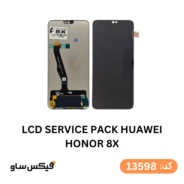 تاچ و ال سی دی هواوی Huawei Honor 8x کیفیت سرویس پک