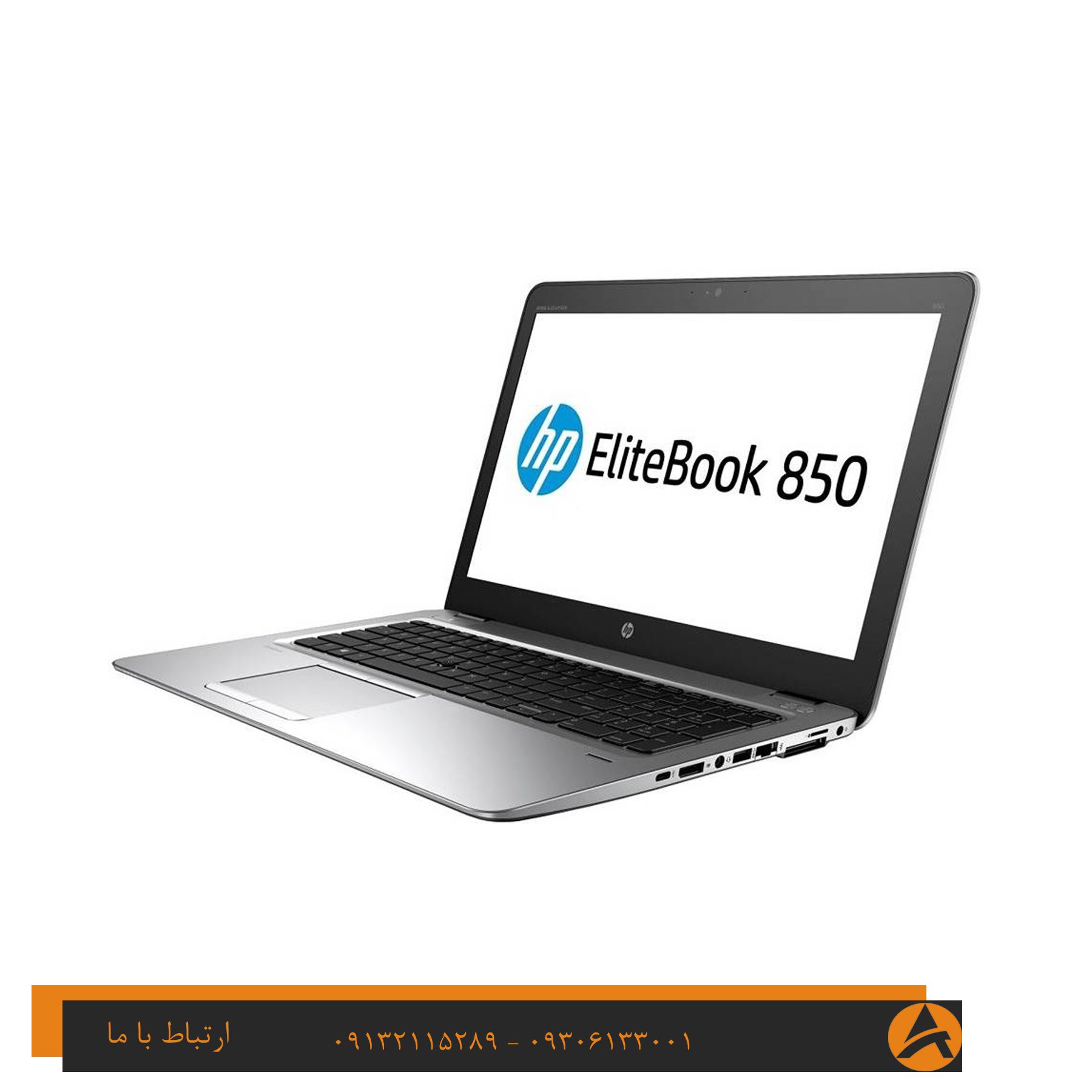 لپ تاپ اپن باکس اچ پی مدل HP ELITEBOOK 850 G3-i5 8G 256G SSD