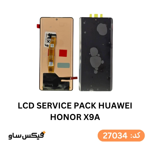 تاچ و ال سی دی هواوی Huawei Honor X9a کیفیت سرویس پک