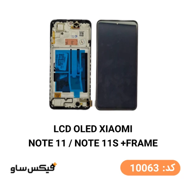 تاچ و ال سی دی شیائومی Redmi Note 11 با فریم سایز ۶.۴۳ اینچ LCD