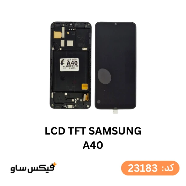 تاچ و ال سی دی سامسونگ Galaxy A40 کیفیت TFT همراه با فریم