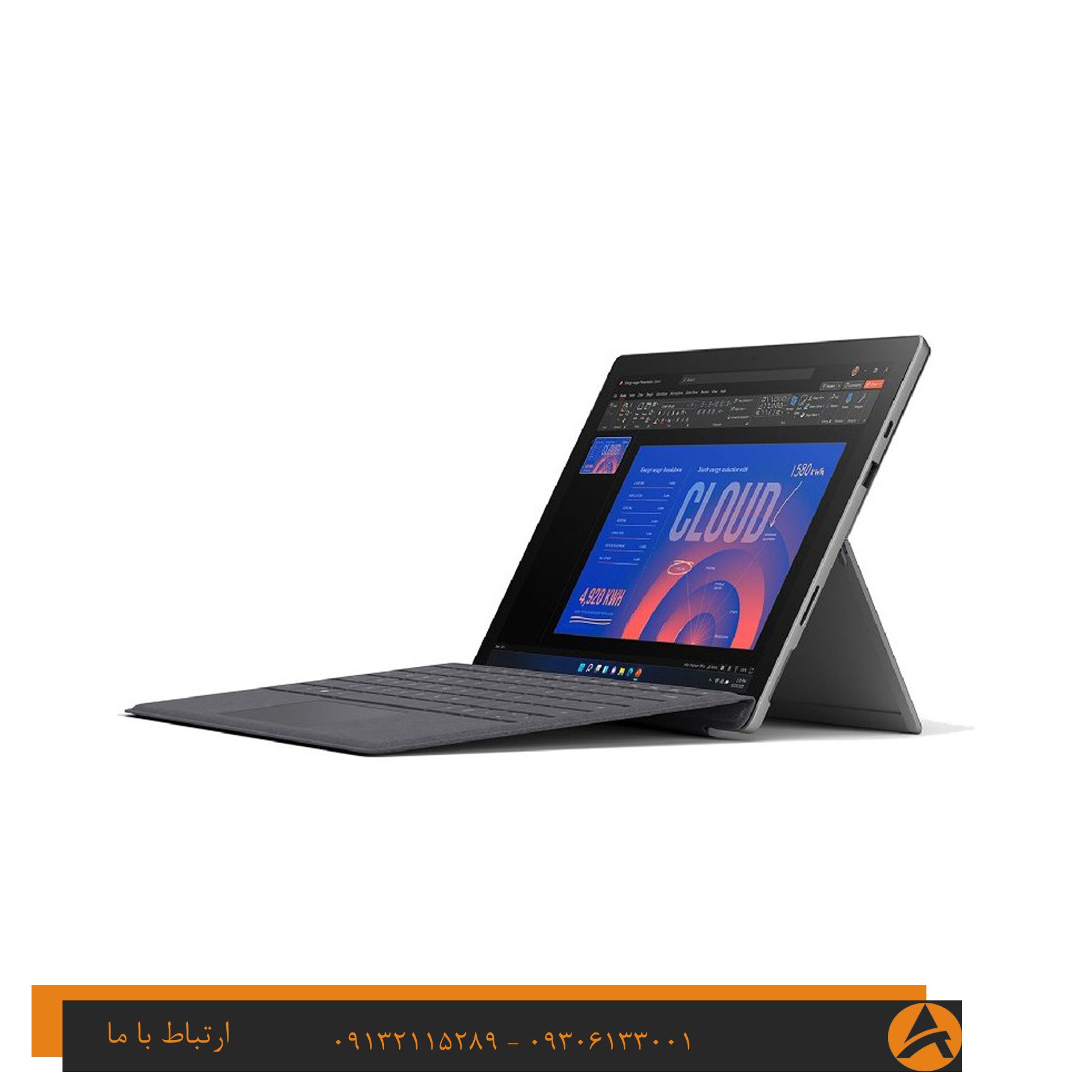 لپ تاپ اپن باکس سورفیس مدل SURFACE PRO 7 TOUCH-I7 16G 1TR SSD INTEL Iris® PLUS