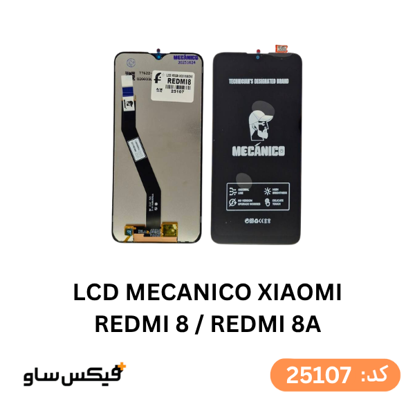 تاچ و ال سی دی شیائومی Redmi 8 / Redmi 8A برند MECANICO AMP