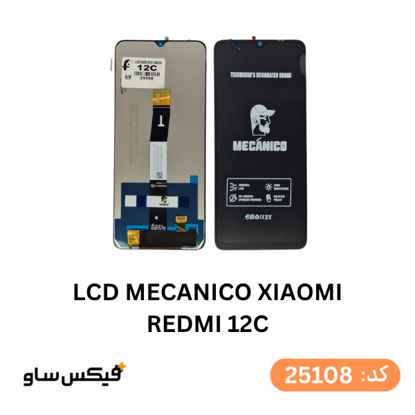 تاچ و ال سی دی شیائومی Redmi 12C کیفیت ASS برند MECHANIC