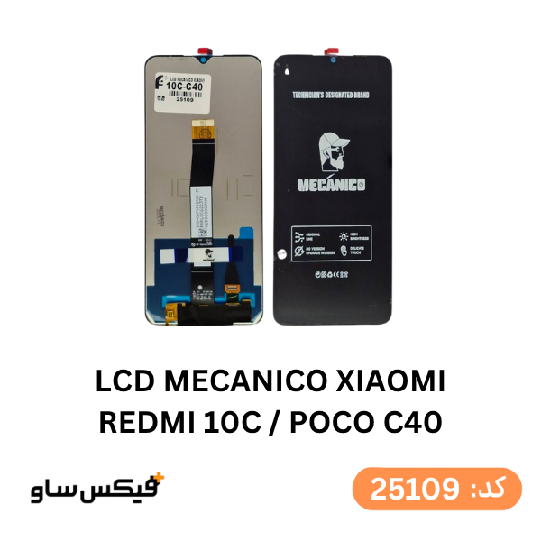 تاچ و ال سی دی شیائومی Redmi 10C / Poco C40 کیفیت ASS برند MECHANIC