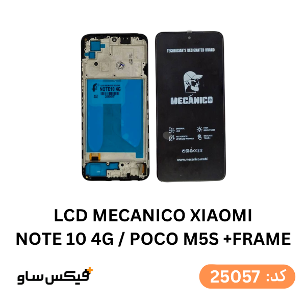 تاچ و ال سی دی همراه با فریم شیائومی Redmi Note 10 4G / Poco M5s کیفیت T2O برند MECHANIC